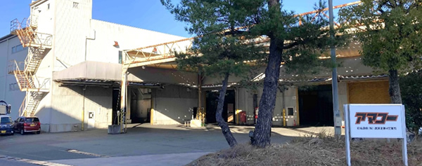 西宮北第四営業所