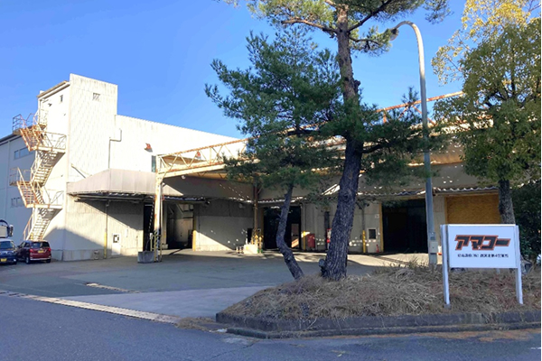 西宮北第四営業所